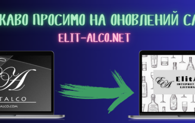 Меняемся для Вас