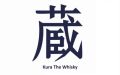 Kura Kura